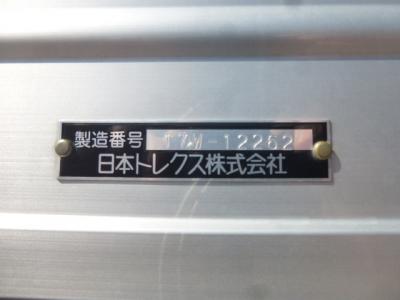 H30　三菱　冷凍ｳｲﾝｸﾞ格納P/G