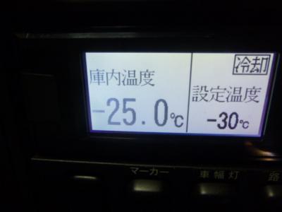 H29　三菱ファイター　冷凍車格納P/G　ワイド　リアエアサス　車検R3.9迄