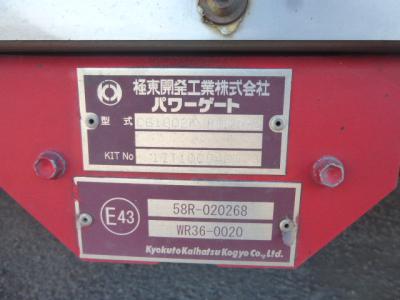 H29　UDトラックス　ウイング格納P/G