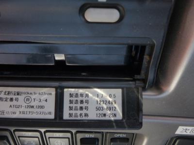 H29　UDトラックス　ウイング格納P/G
