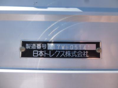 H29　UDトラックス　ウイング格納P/G