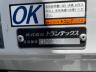 R5　日野　アルミウイング