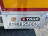 R6　東邦　12輪重トレーラ