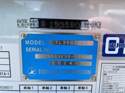 R6　東邦　12輪重トレーラ