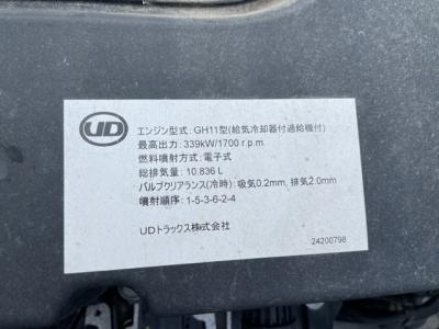 R5　UD　トラクタ/R5　トレクス　粉粒体運搬セミトレーラ
