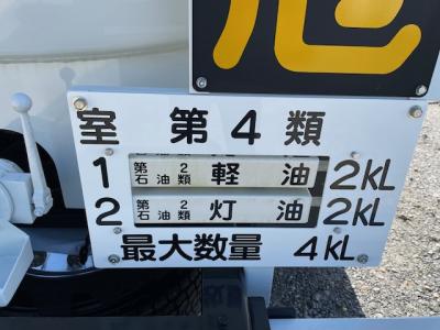 R5　三菱　タンクローリー