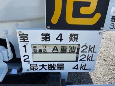 R5　三菱　タンクローリー