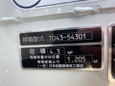 R6　三菱　プレスパッカー