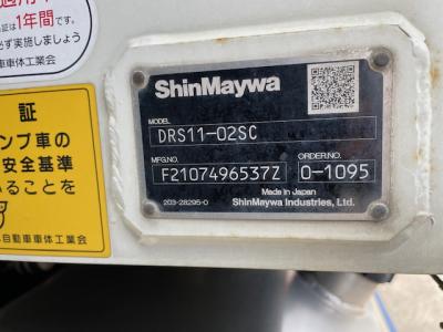 R3　三菱　ダンプ