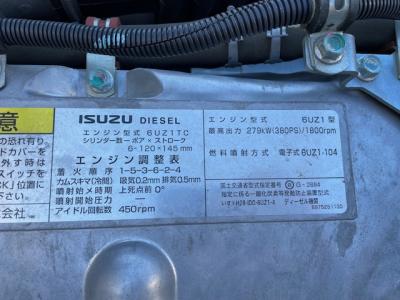 R5　いすゞ　コンクリートミキサー車