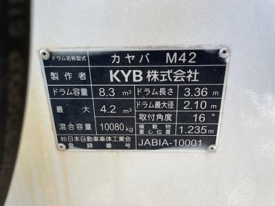 R5　いすゞ　コンクリートミキサー車