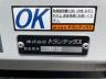 R6　日野　アルミウイング