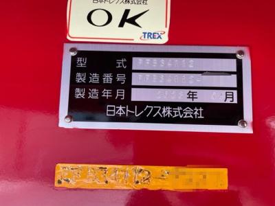 未登録　トレクス　スクラップ運搬セミトレーラ