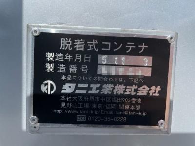 未登録　トレクス　スクラップ運搬セミトレーラ