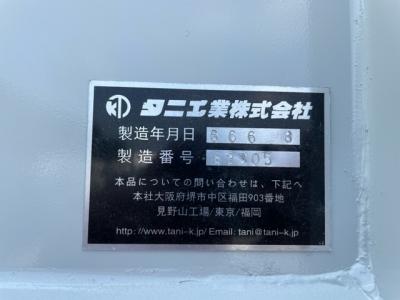 R7　タニ工業製　脱着式コンテナ22ｔ