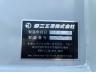 R7　タニ工業製　脱着式コンテナ22ｔ