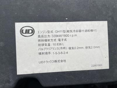 R4　UDトラックス　トラクタ　ダンプポンプ付