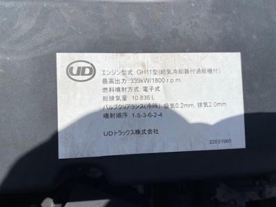 R4　UDトラックス　トラクタ　ダンプポンプ付／R4　東邦　ダンプセミトレーラ　セット