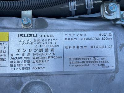 R5　いすゞ　コンクリートミキサー車