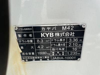 R5　いすゞ　コンクリートミキサー車