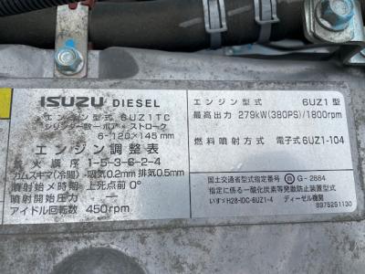 R5　いすゞ　コンクリートミキサー車