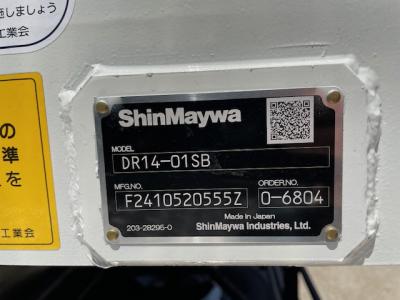 R7　三菱　25ｔ深ダンプ