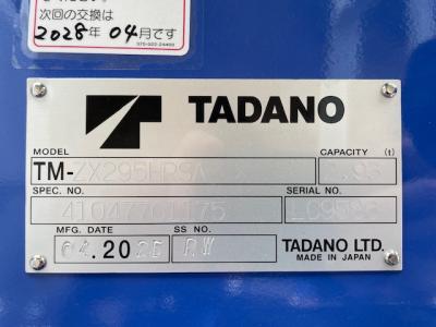 R7　三菱　5段クレーン付