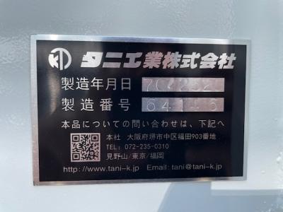 R7　三菱　22ｔアームロール　コンテナ付