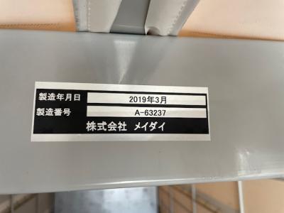 H31　いすゞ　幌ウイング
