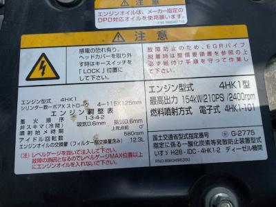 H31　いすゞ　幌ウイング
