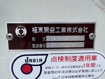 R7　三菱　粉粒体運搬車