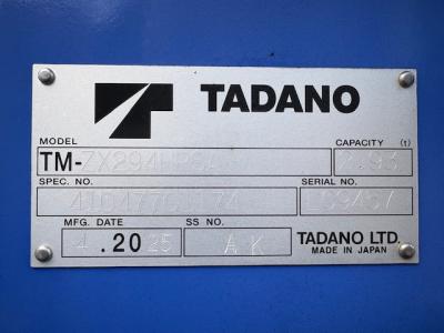 R7　三菱　4段クレーン付