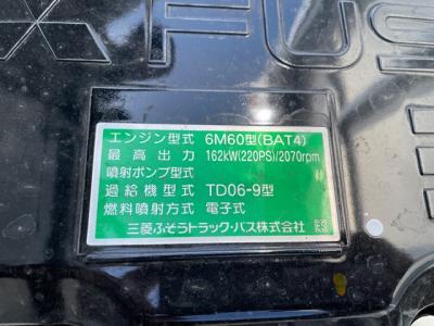 R7　三菱　4ｔウイング