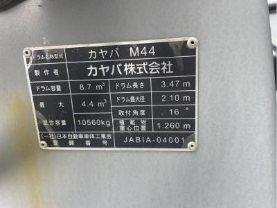 R6　三菱　コンクリートミキサー車