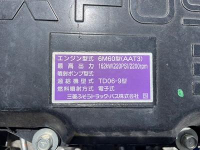 H30　三菱　4ｔ平ボディ
