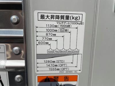 R7　三菱　アルミバンP/G付