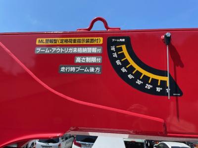 R7　三菱　クレーン付セルフ