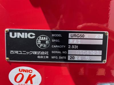 R7　三菱　クレーン付セルフ