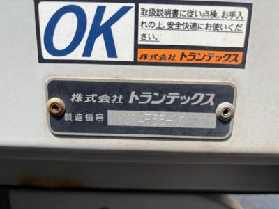 R1　日野　ウイングP/G付