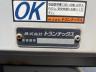 R1　日野　ウイングP/G付