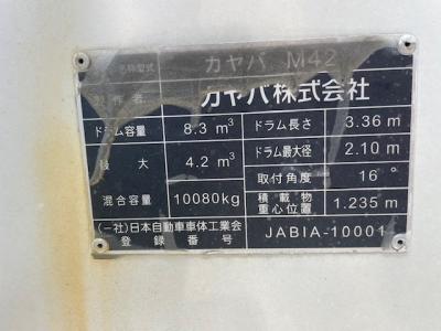 R6　いすゞ　コンクリートミキサー車