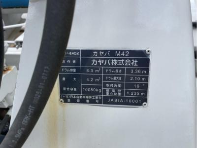 R6　いすゞ　コンクリートミキサー車
