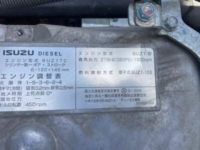 R6　いすゞ　コンクリートミキサー車