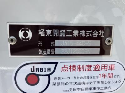 R7　三菱　25ｔ粉粒体運搬車