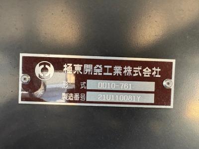 R6　日野　ダンプ