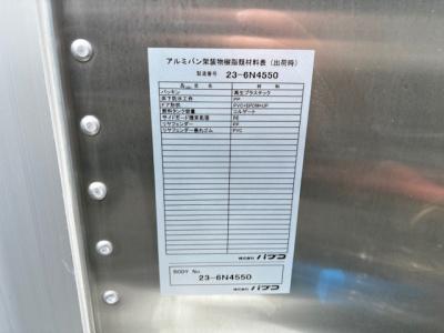 R7　三菱　アルミバンP/G付