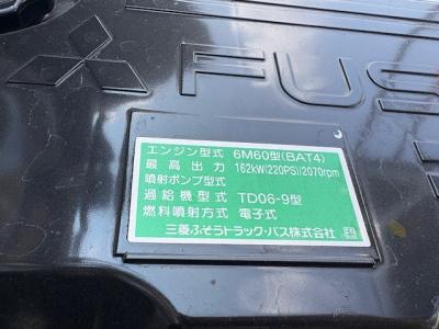 R7　三菱　4ｔアームロール