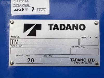 R7　三菱　5段クレーン付