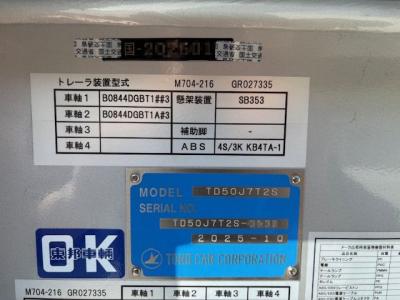 R7　東邦　16輪　重トレーラ