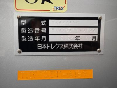 R6　UD　トラクタ ｺﾝﾌﾟﾚｯｻｰ付 ／ 未登録　トレクス　粉粒体運搬セミトレーラ　セット